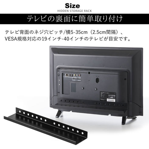 smart テレビ裏ラック スマート ワイド40 ブラック.|s5